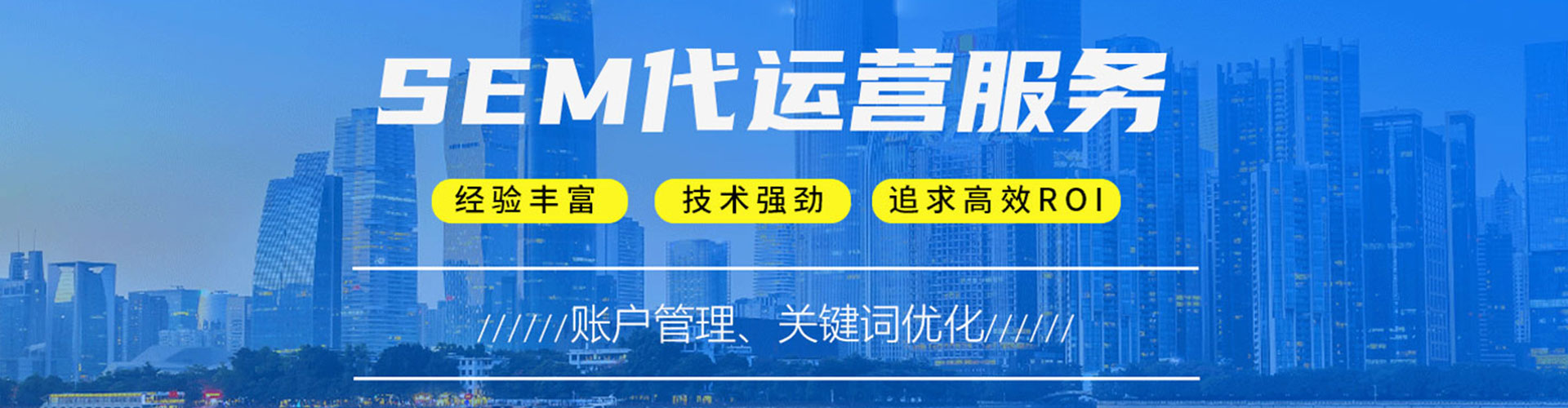 南和百度竞价赚钱