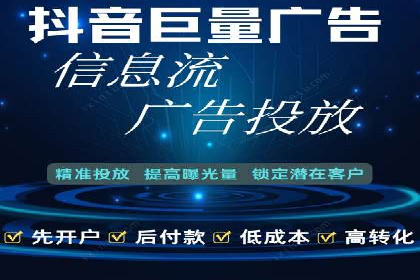 案例分享：信息流优化师如何提高转化率